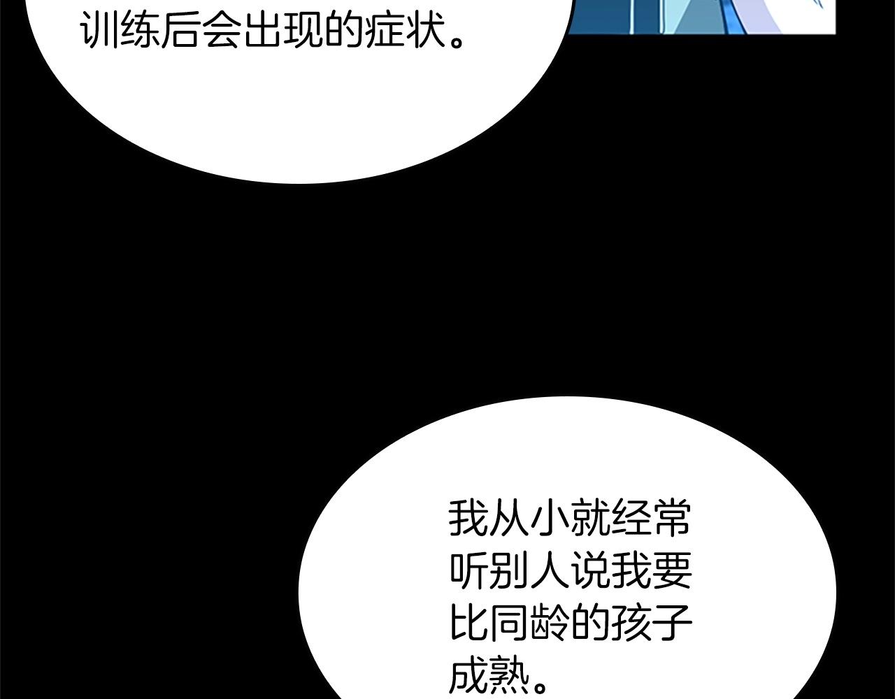 第154话 新目标142
