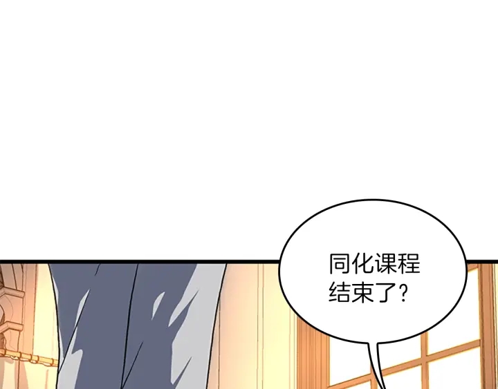 第101话 发糖了!!!175