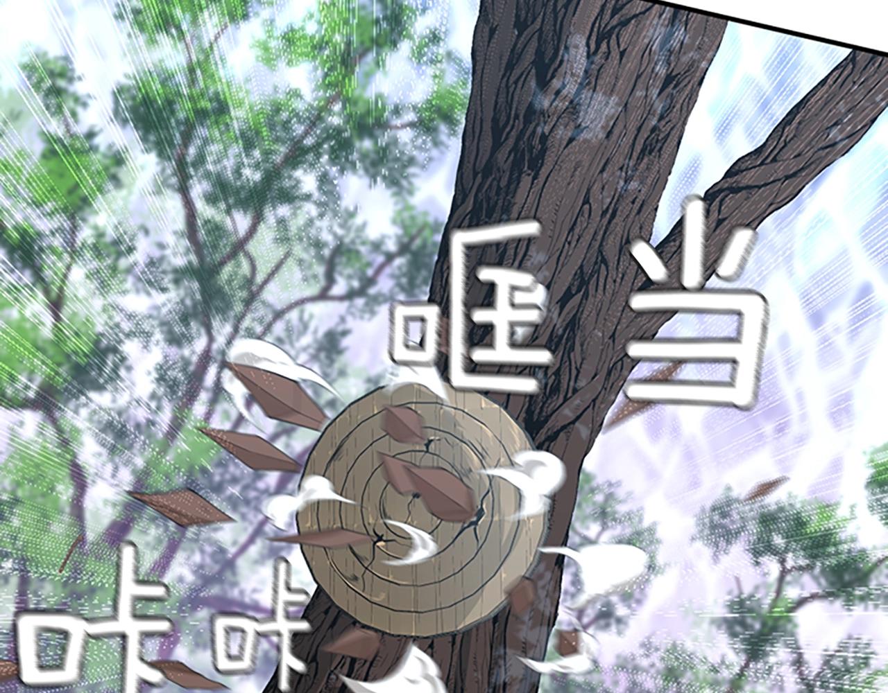 第127话 失火104