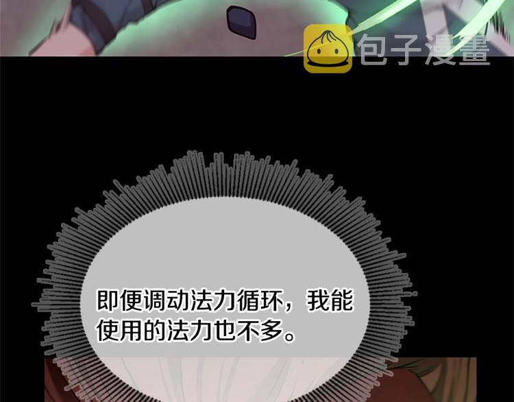 第118话 巨型怪229