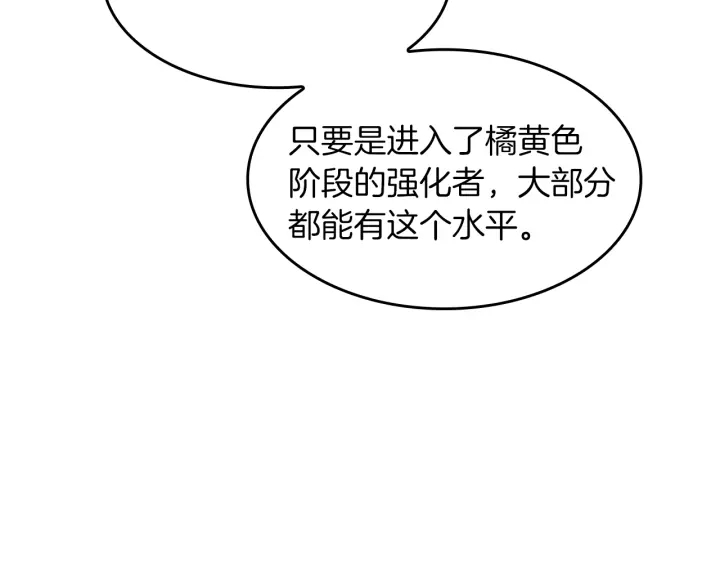 第104话 课后话题134