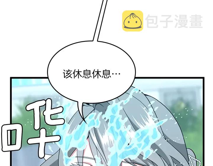 第111话 玩水水152
