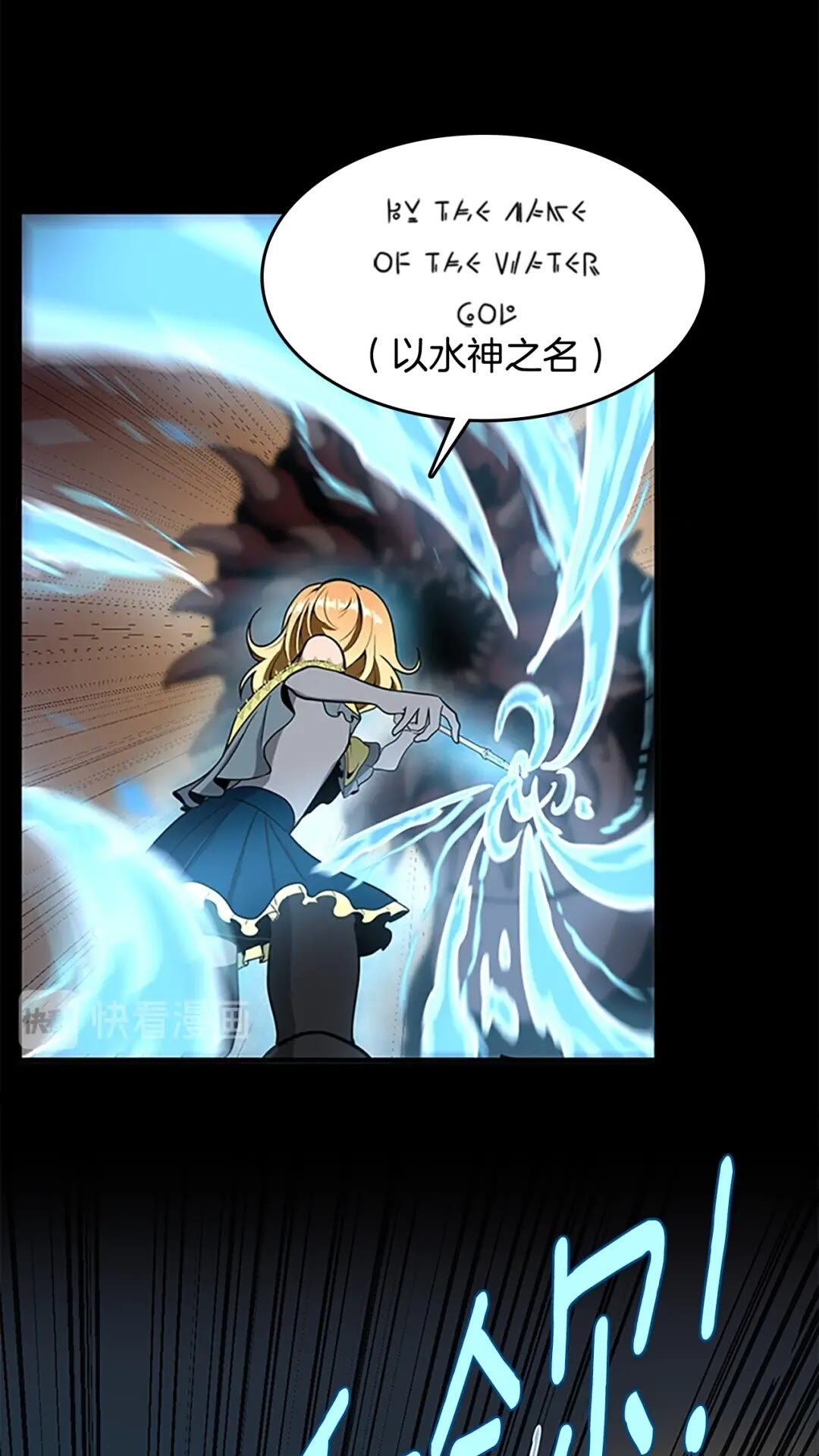第61话 战栗24