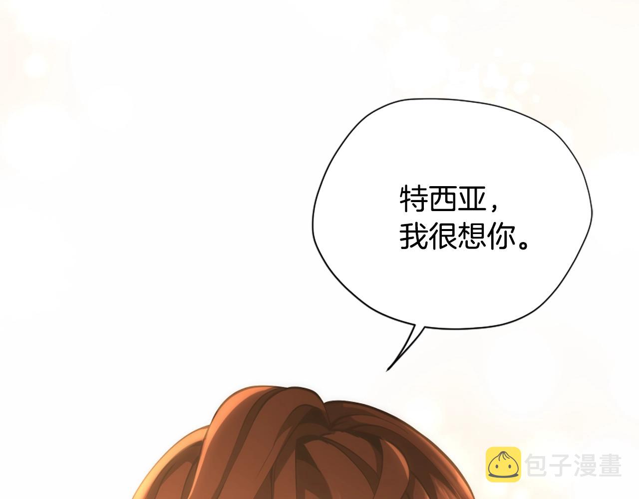 第5季172话 私下谈话129