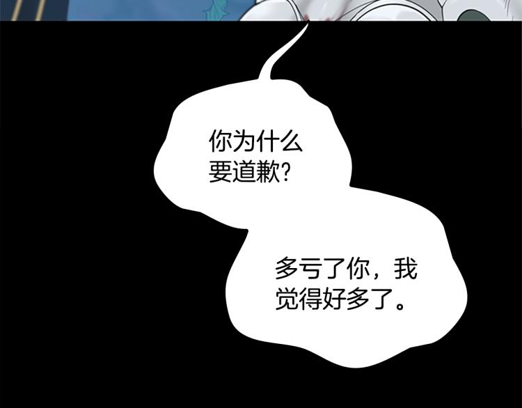 第119话 艾丽娅137