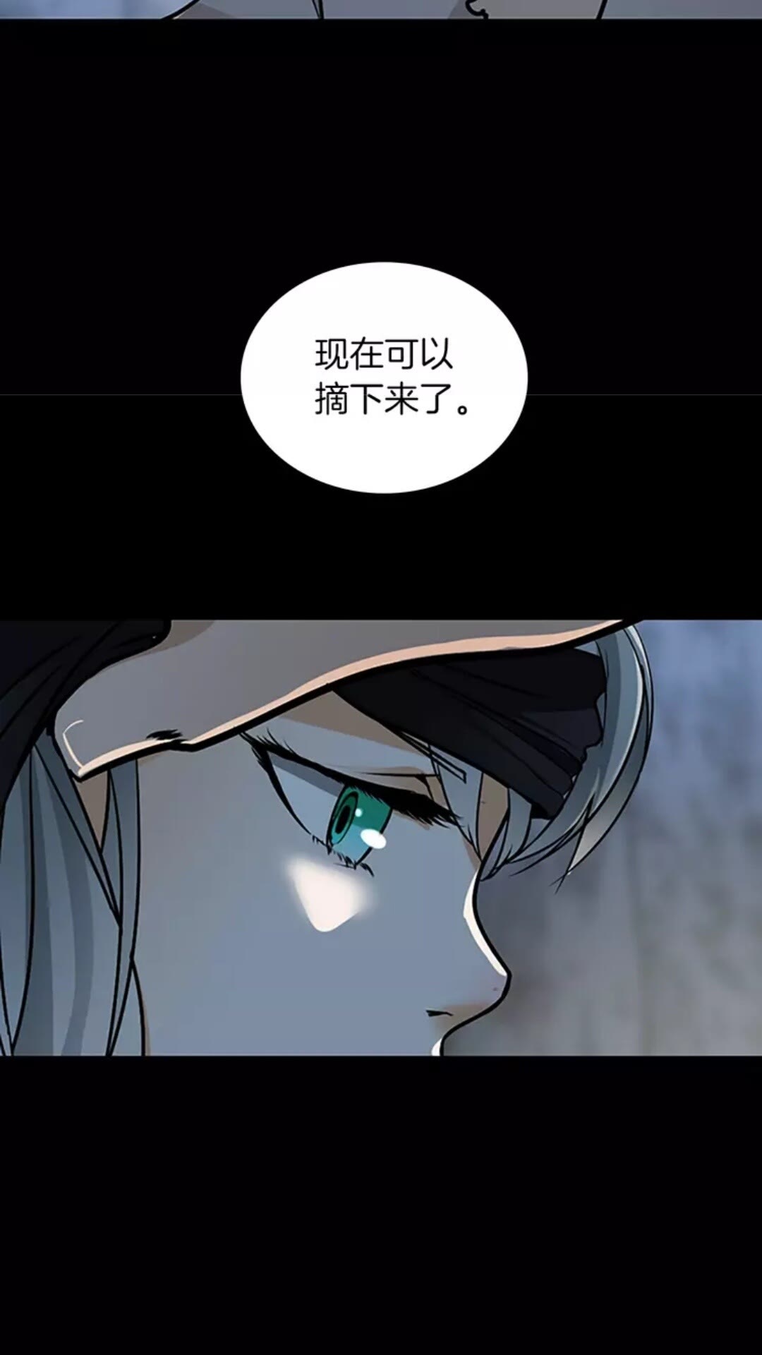 第18话 特西亚8