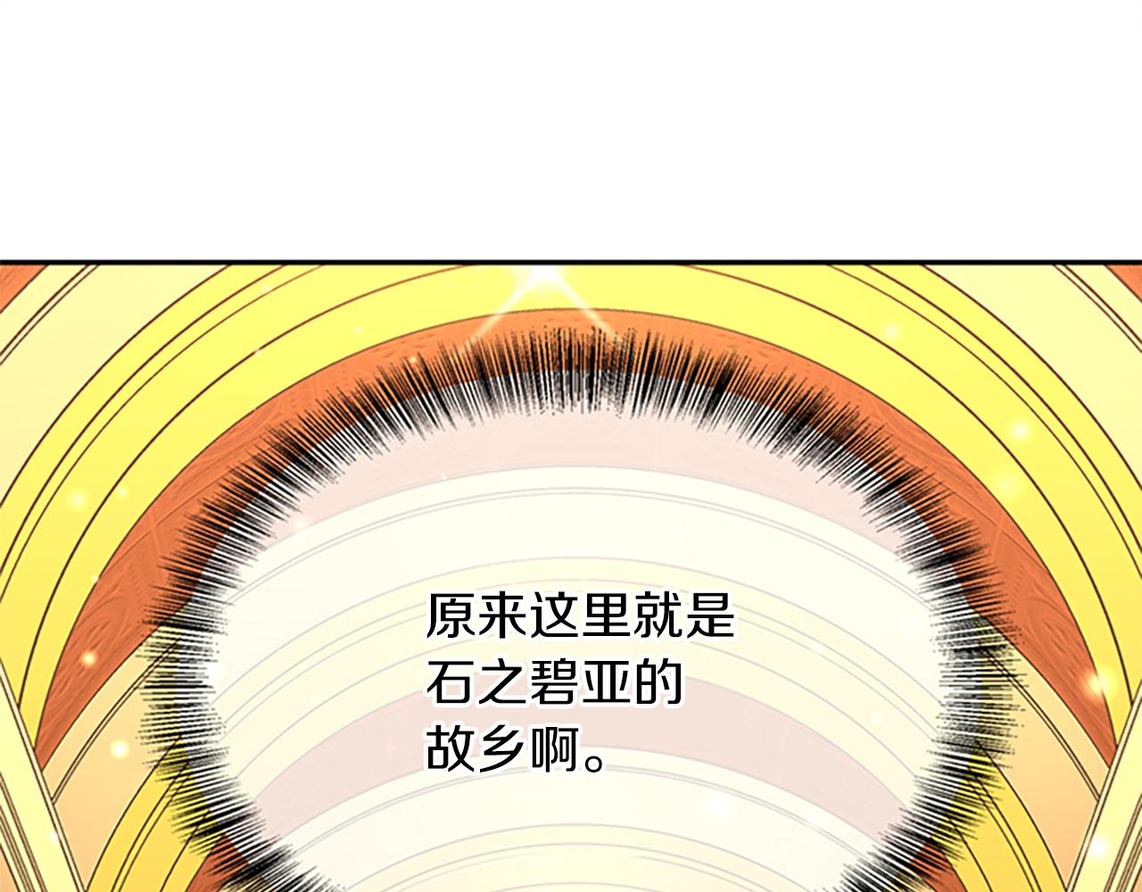 第151话 众神之王31