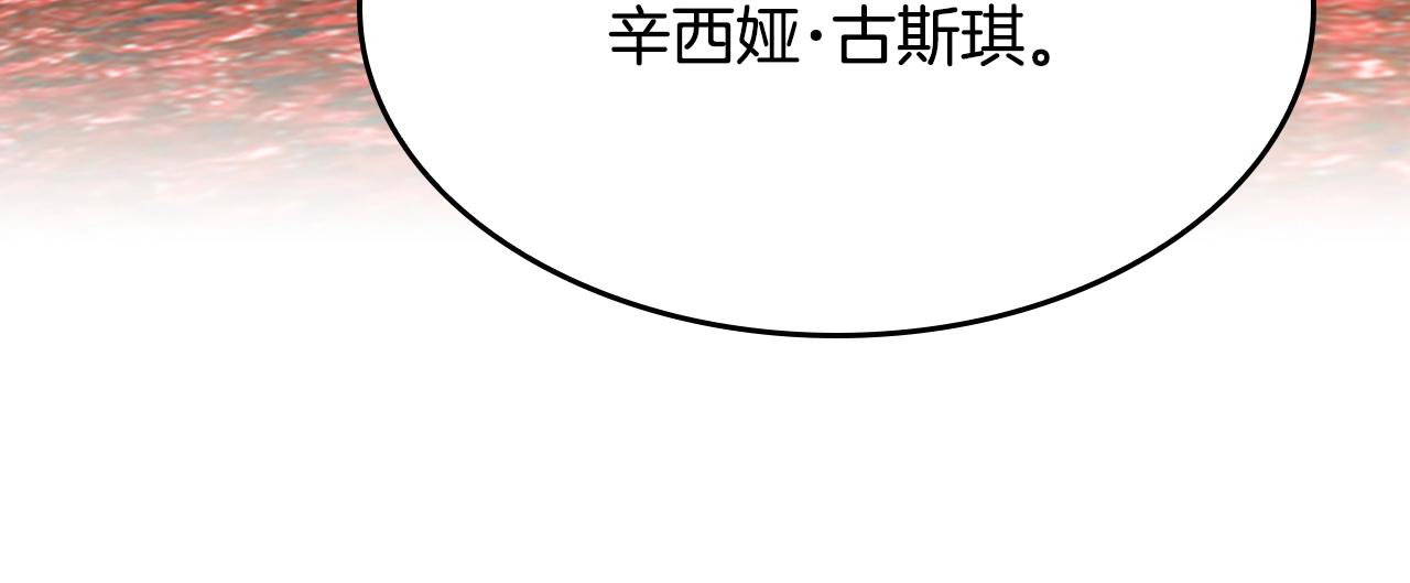 第145话 宣判133