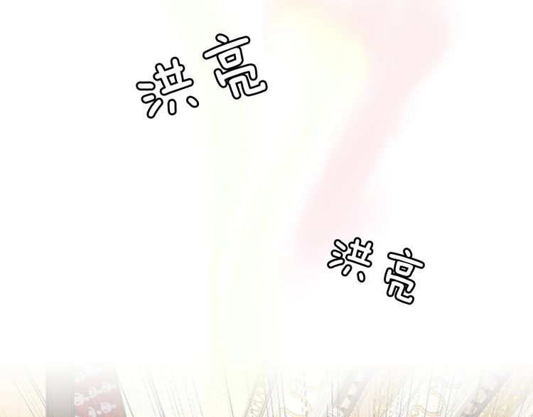 第86话 入学典礼150