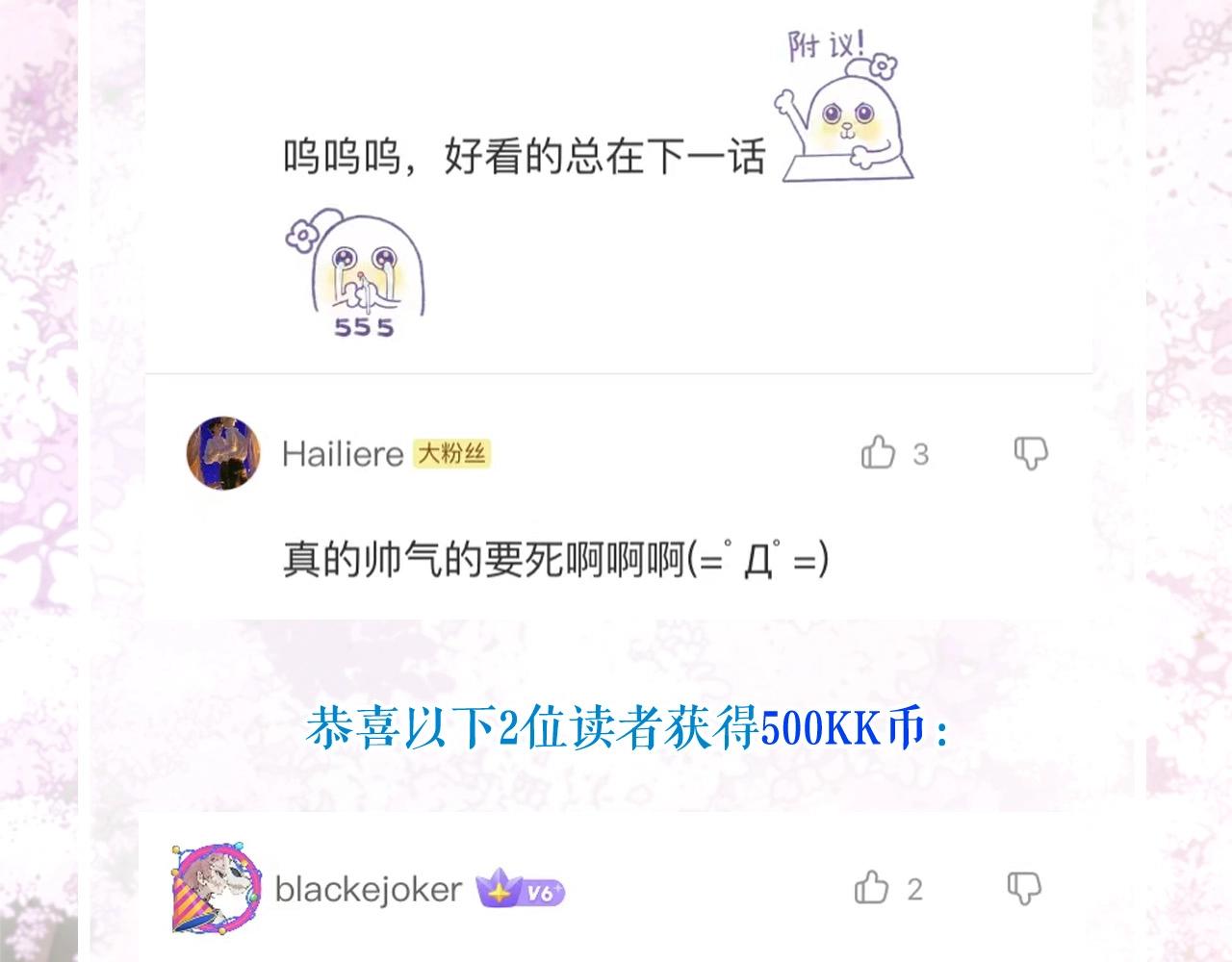 第5季172话 私下谈话223