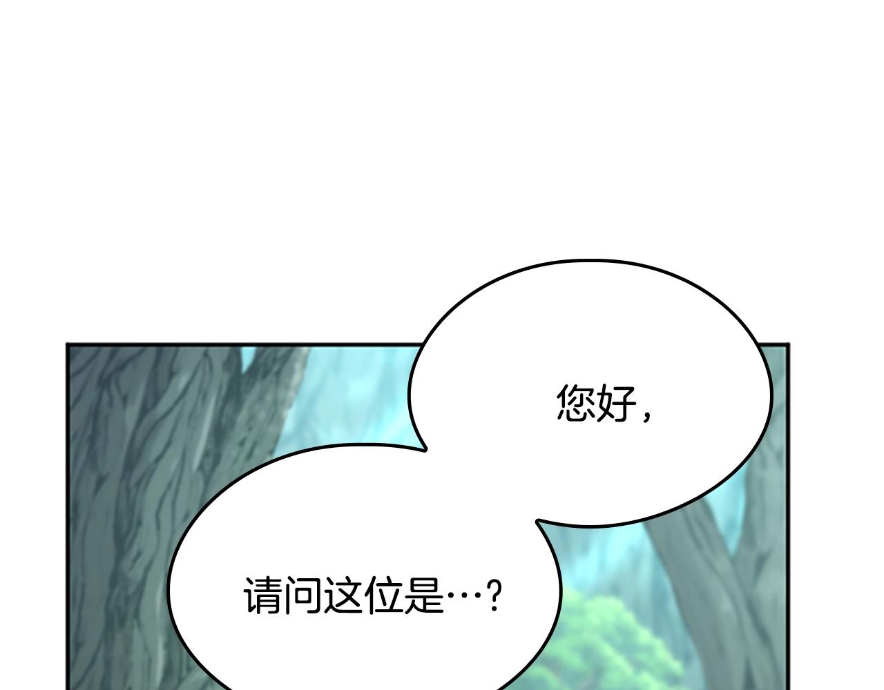 第128话 同化的核心93