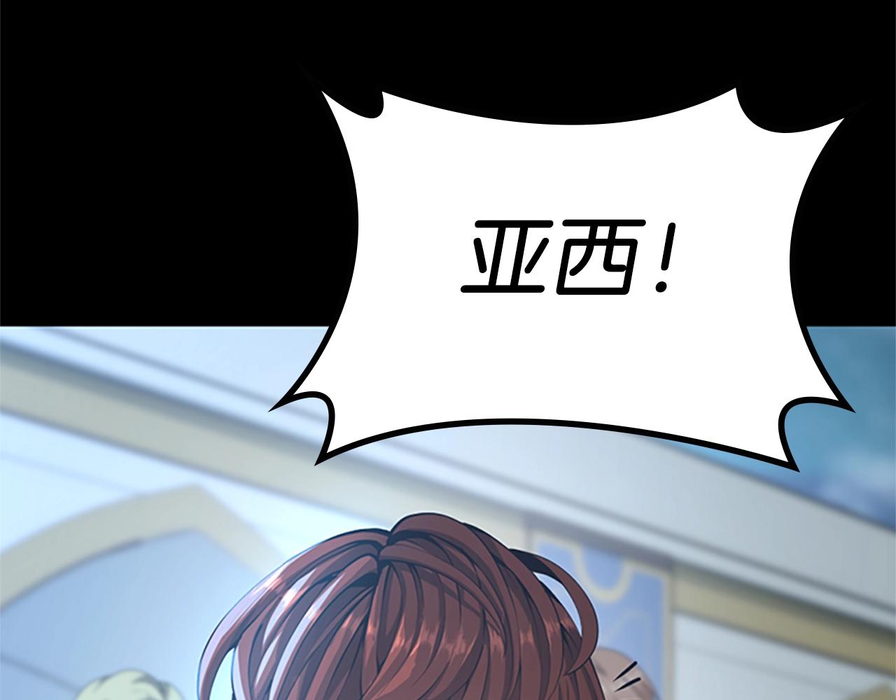 第141话 处罚19