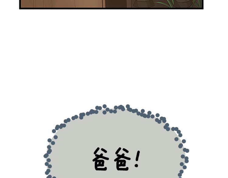 第74话 普通学生8