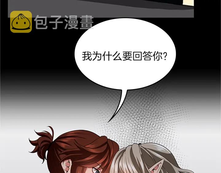 第107话 失控的人类32