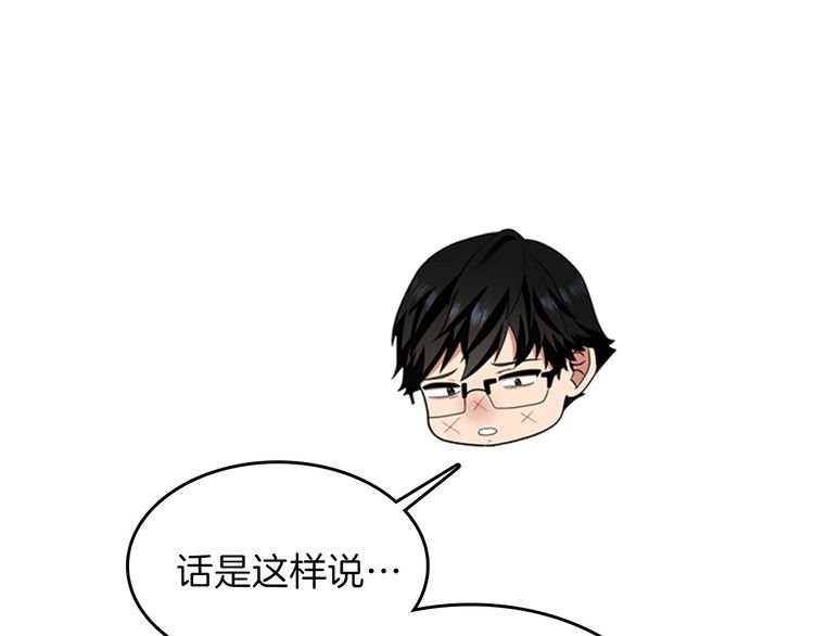 第86话 入学典礼26