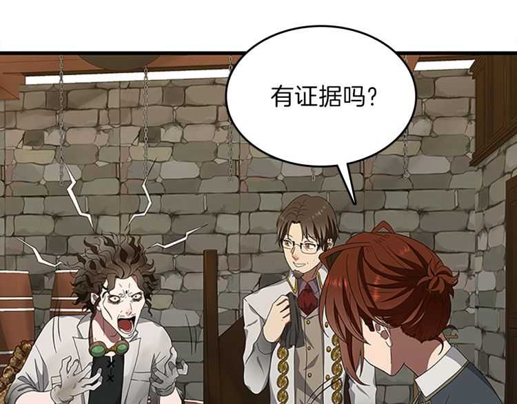 第79话 一起玩耍吗18
