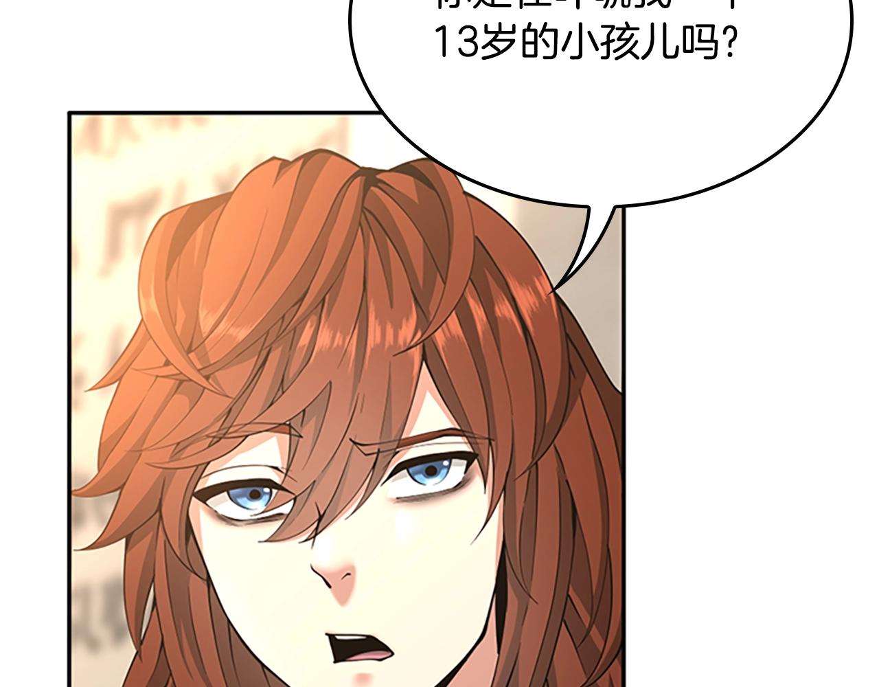 第145话 宣判114