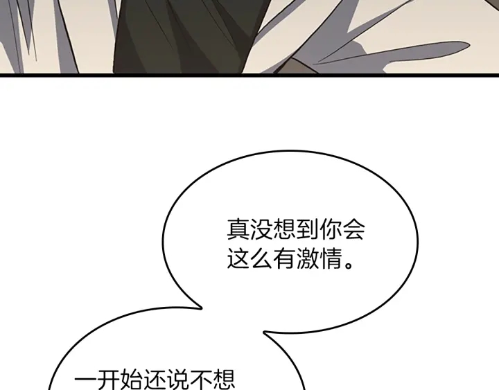 第102话 青春的荷尔蒙121