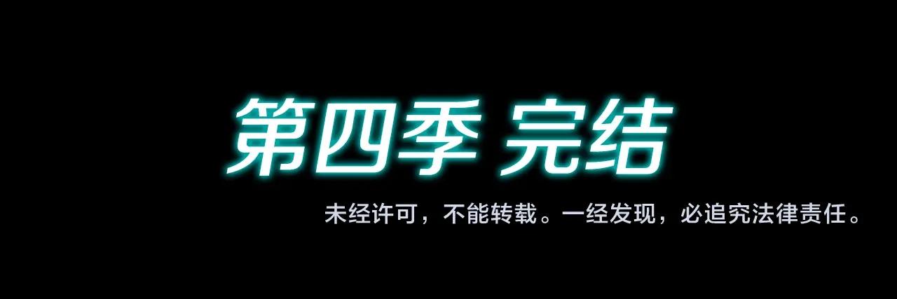 第125话 大陆的未来287