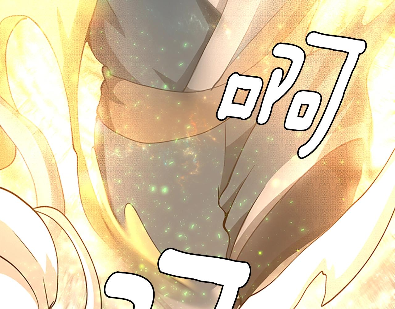 第151话 众神之王191