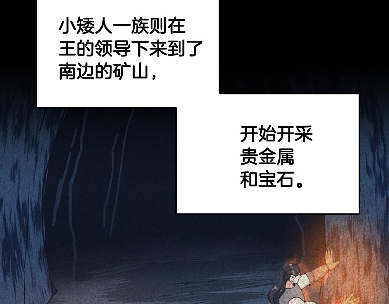 第124话 历史长河76