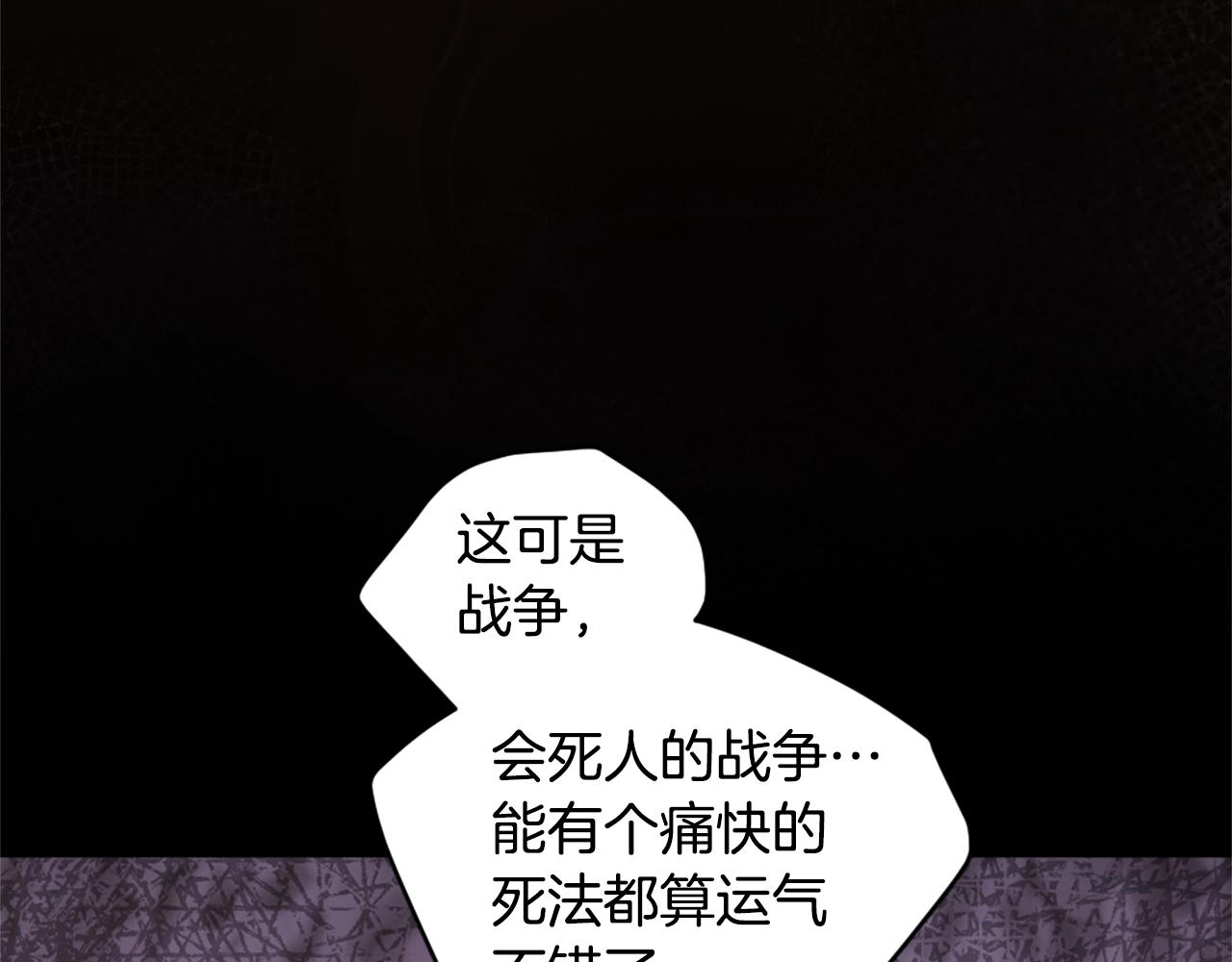 第5季第169话 突变体55