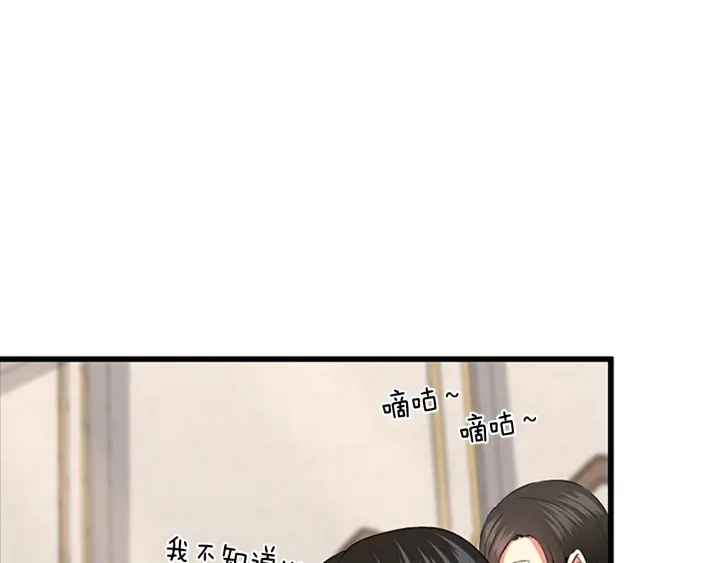 第104话 课后话题43