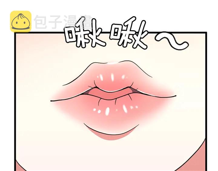第102话 青春的荷尔蒙25