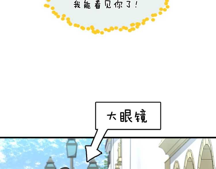 第79话 一起玩耍吗97
