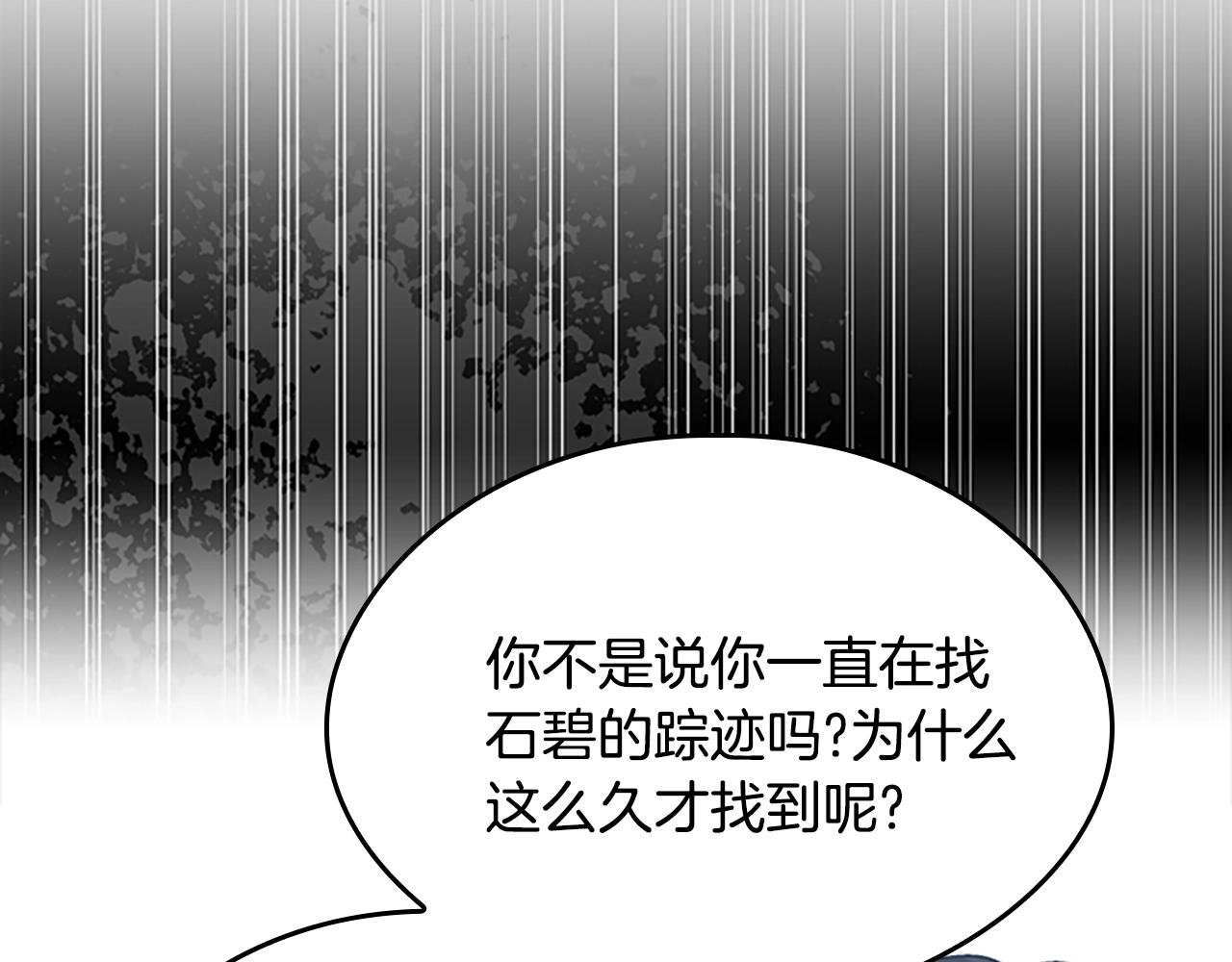 第128话 同化的核心65