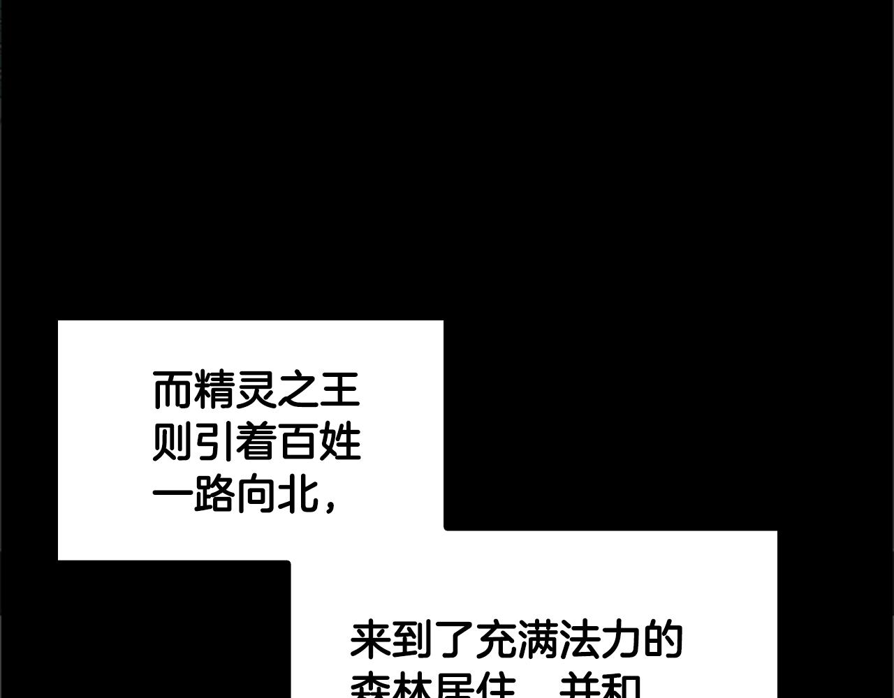 第124话 历史长河72