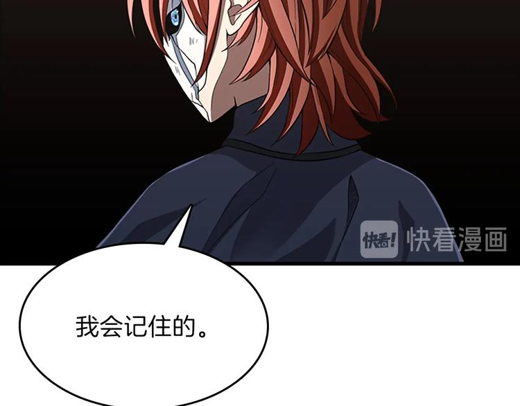 第73话 最终结果146