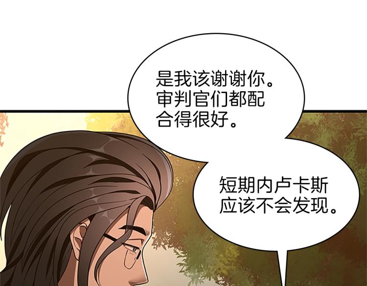 第74话 普通学生78