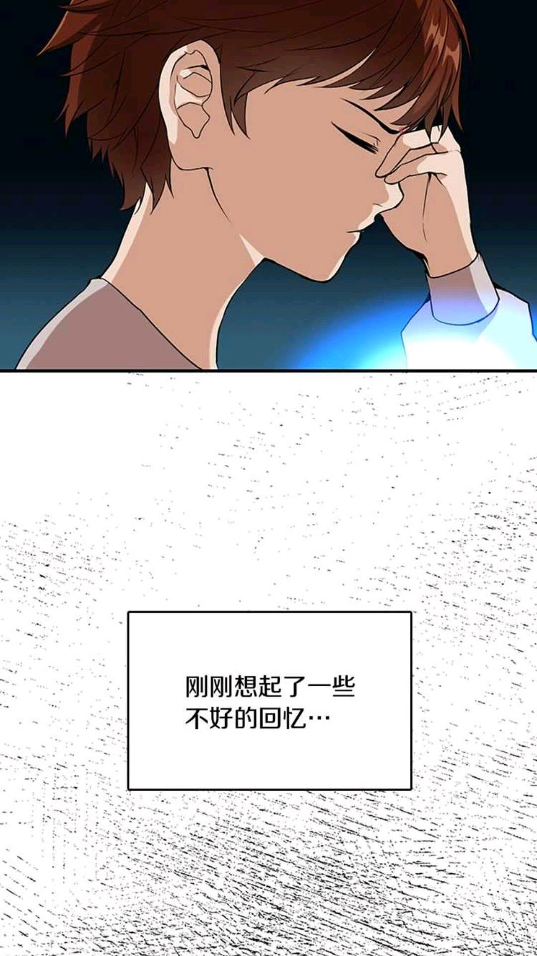 第14话 惊变16