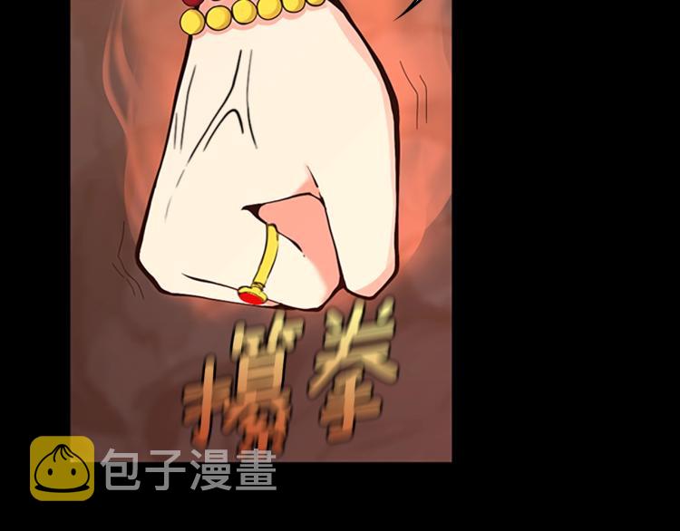 第122话 特西亚的危机92