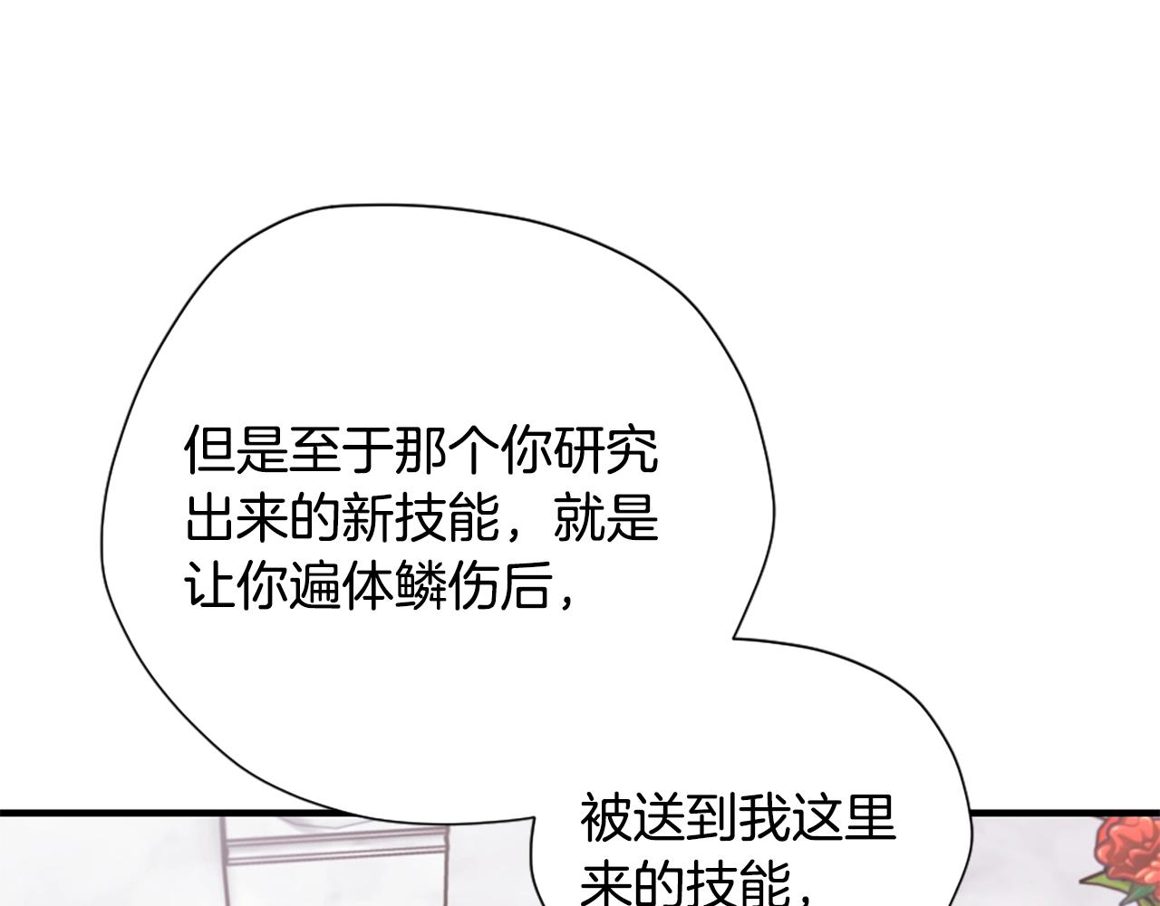 第159话 限制157
