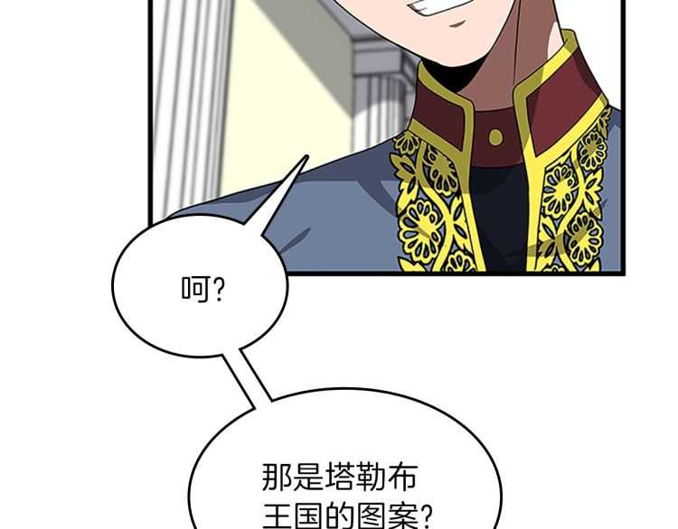 第79话 一起玩耍吗156