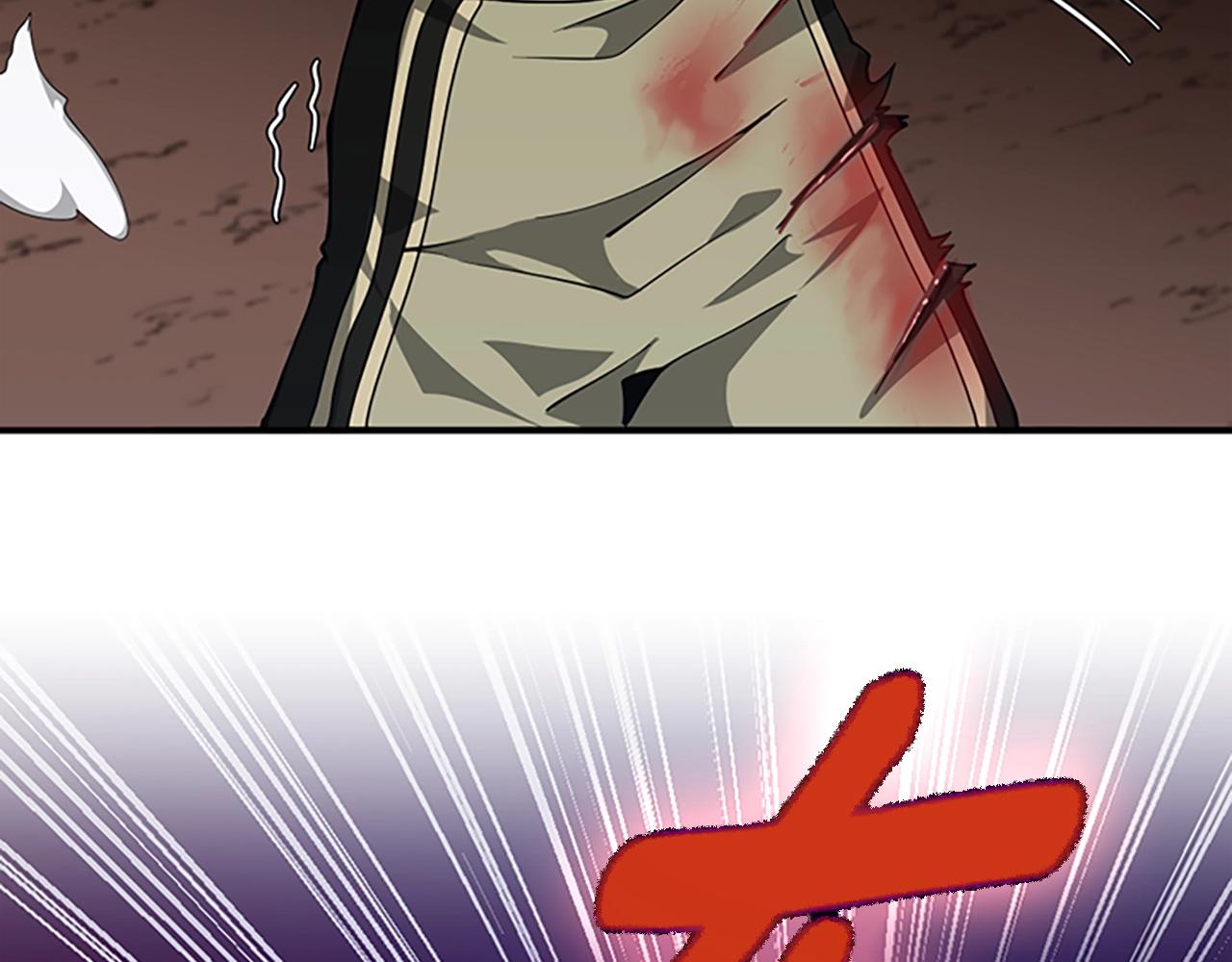 第157话 恶魔水蛭80