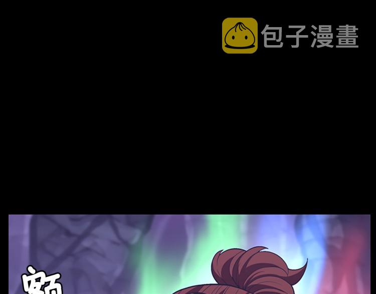 第119话 艾丽娅115
