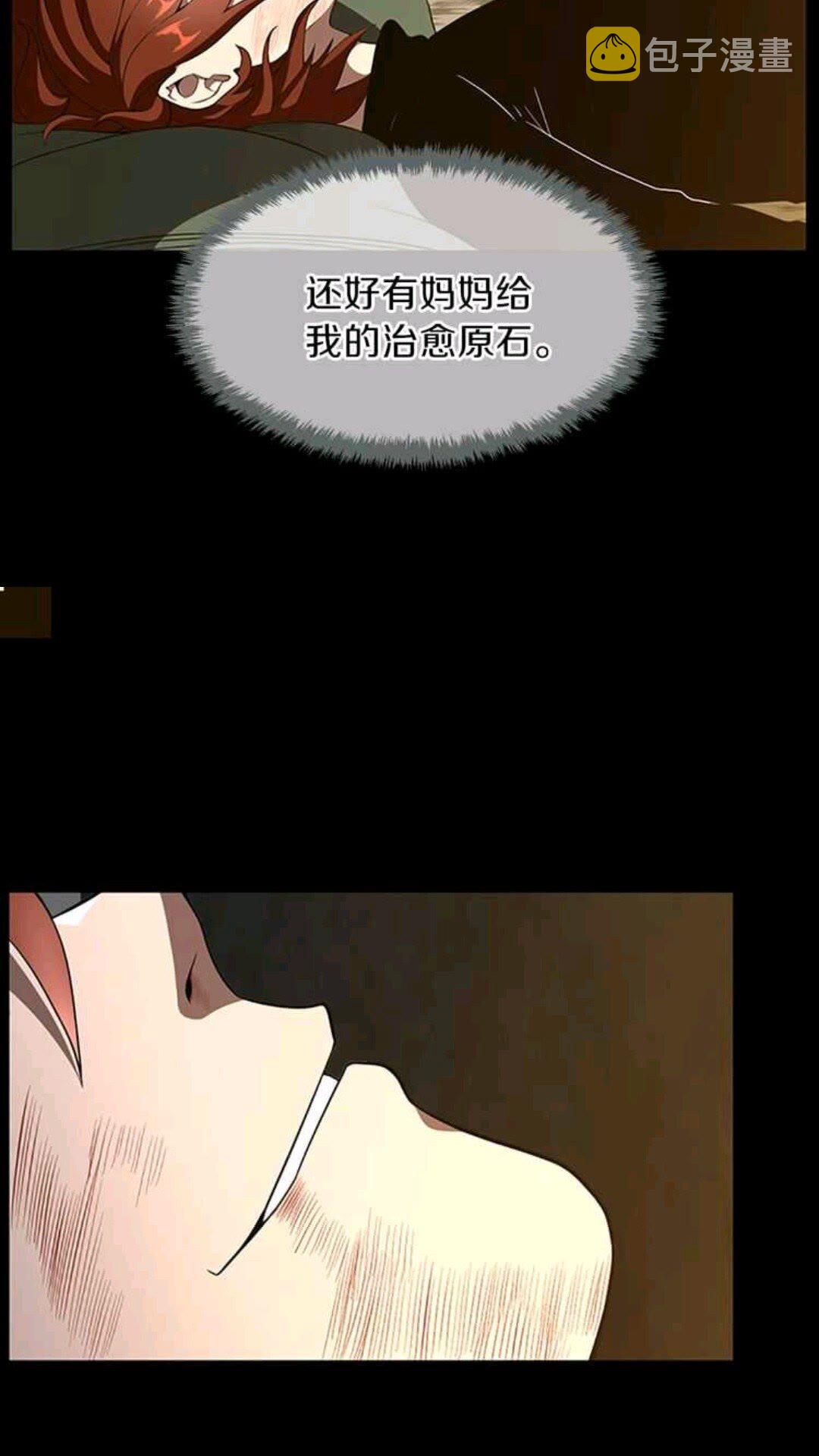 第68话 伙伴34