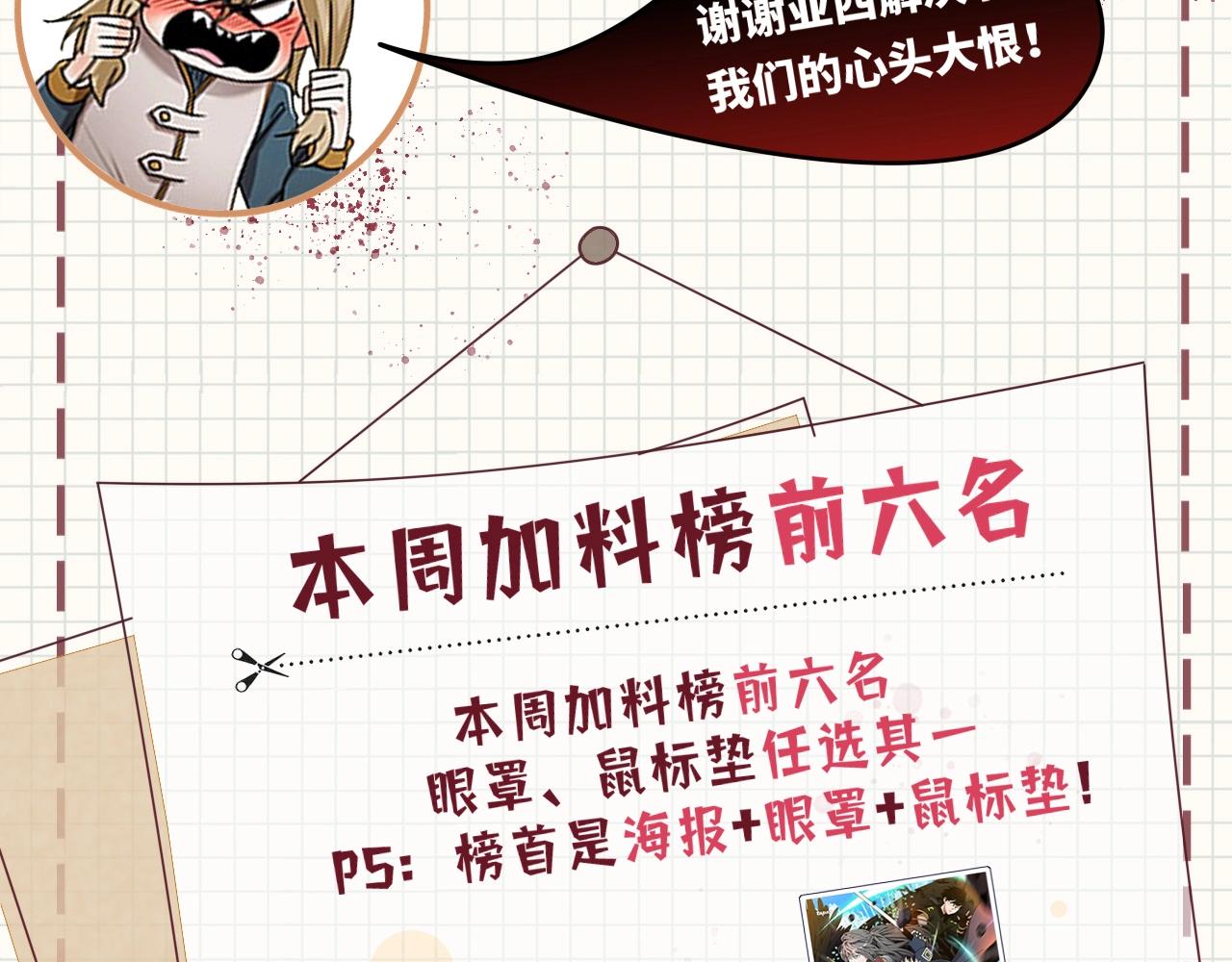 第139话 强大的杀气337