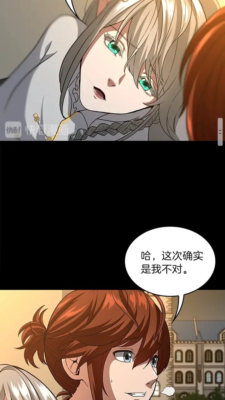 第90话 高光时刻45