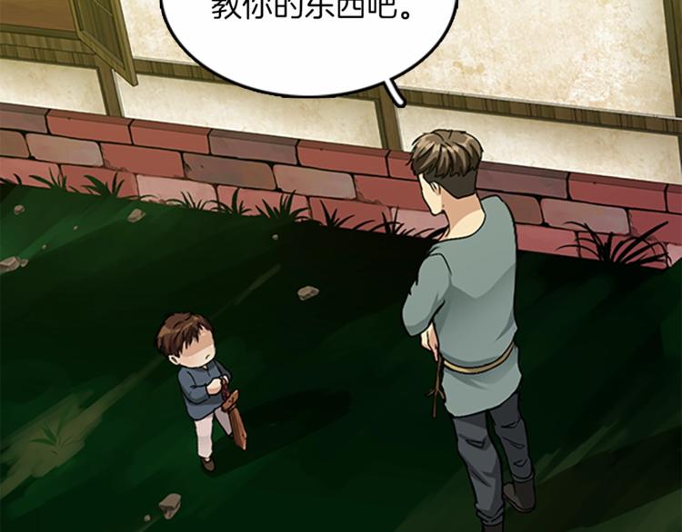 第5话 老师95