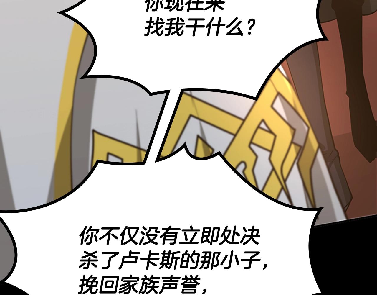 第142话 空中城堡88