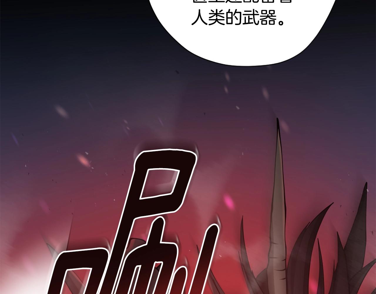 第5季第169话 突变体176