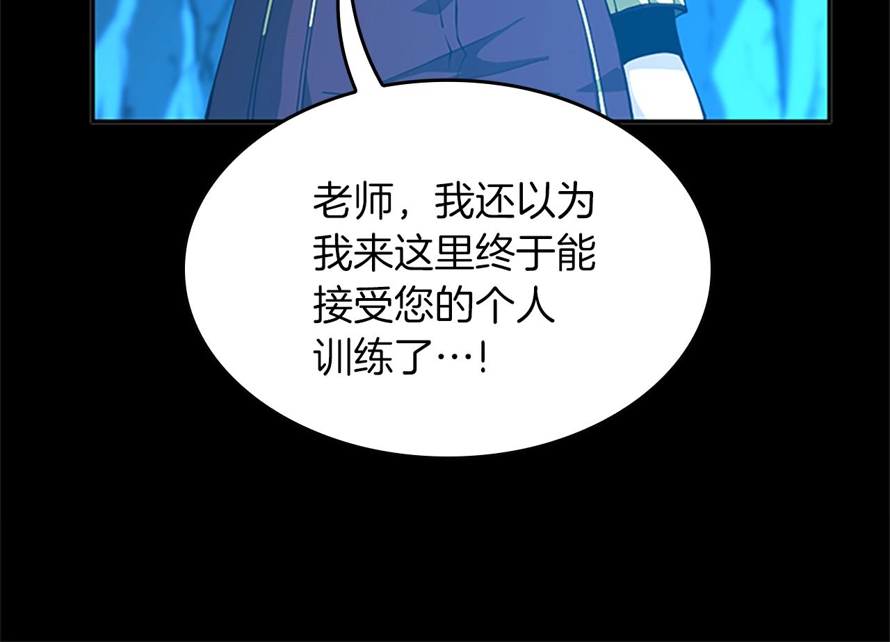 第153话 陪练157