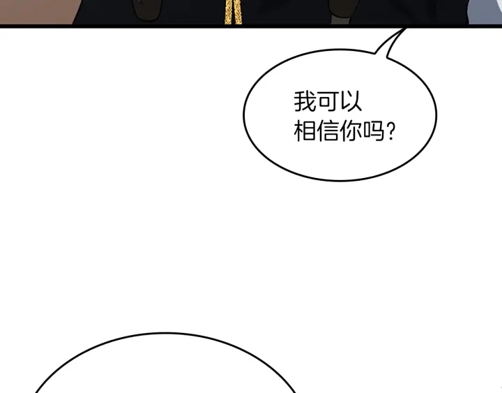 第110话 孩子的名儿想好了36