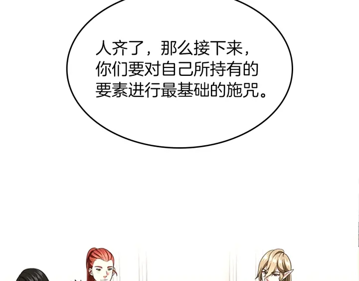 第104话 课后话题78