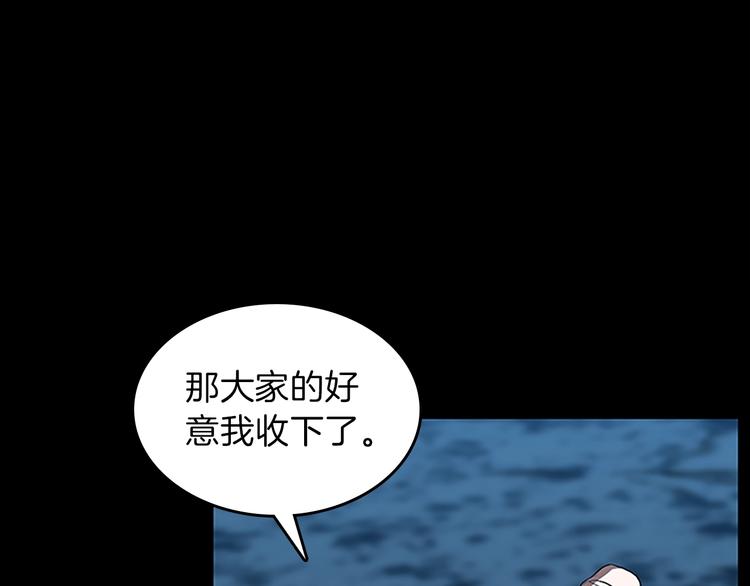 第71话 君子报仇91