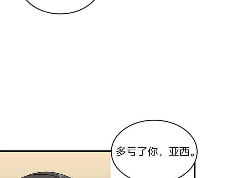 第75话 欢迎回家104